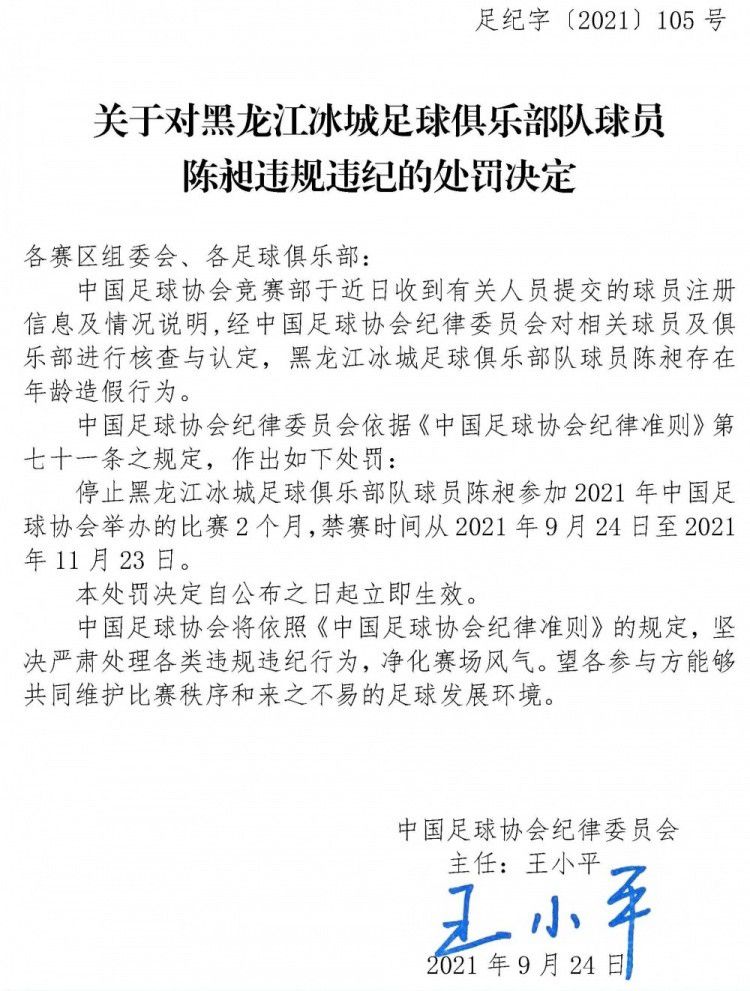 成方旭饰大伟成功塑造《大宅门》里的白玉芬、《大宋提刑官》里的楼夫人等角色，金鸡奖、华表奖双料影后，资深老戏骨艾丽娅，在片中饰演梁田岳母